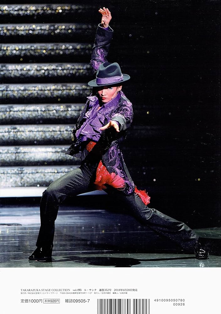 ERIC BRIFFARD LE CINQ ル・サンク　絶版 ERIC BRIFFARD LE CINQ ル・サンク 絶版 ERIC BRIFFARD LE CINQ