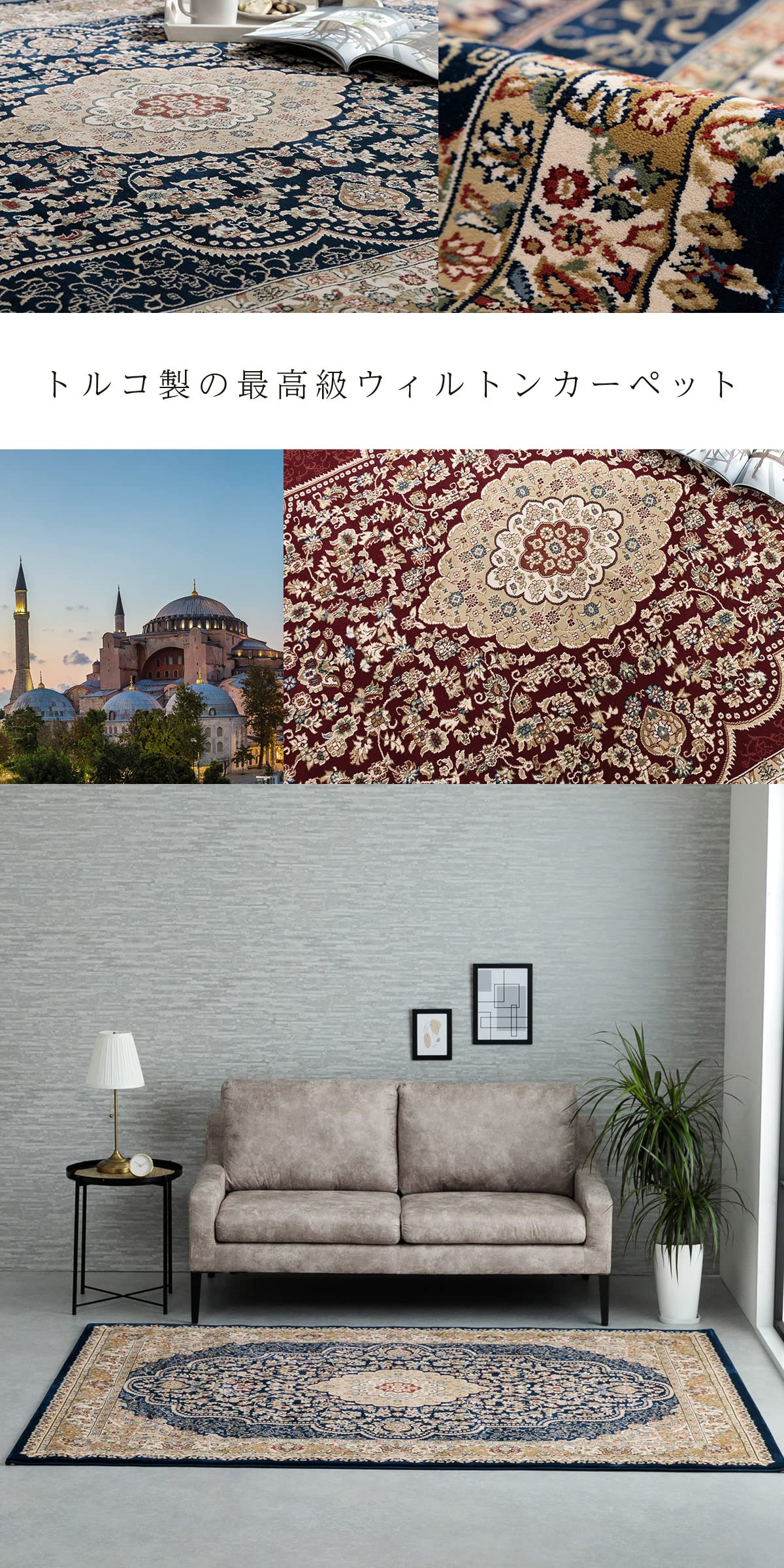 Amazon.co.jp: ラグ カーペット ウィルトン織り ベルミラ ネイビー 約