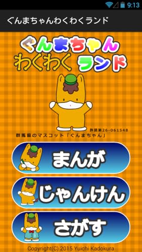 91333KoECoL._SL500_.png