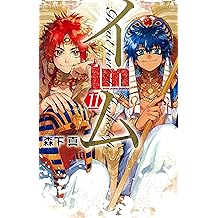 Amazon Com 森下 真 Books Biography Blog Audiobooks Kindle