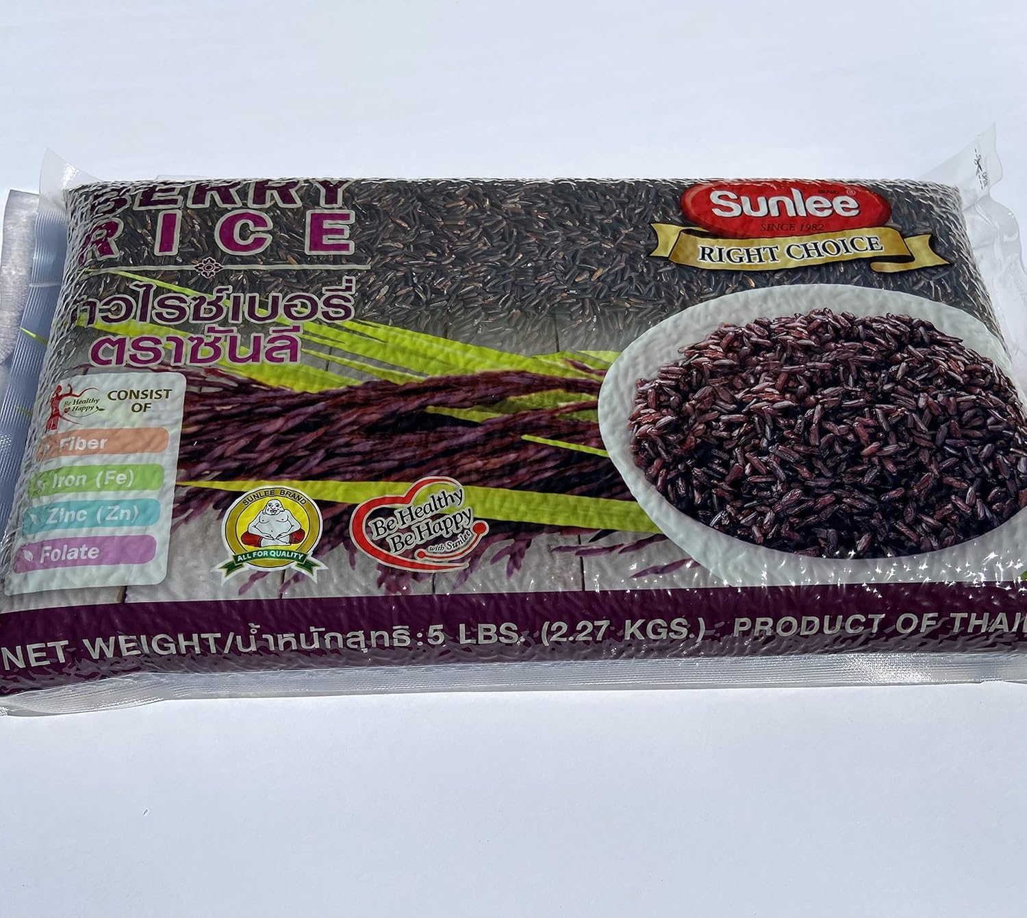 Berry Rice 5 Lbs
