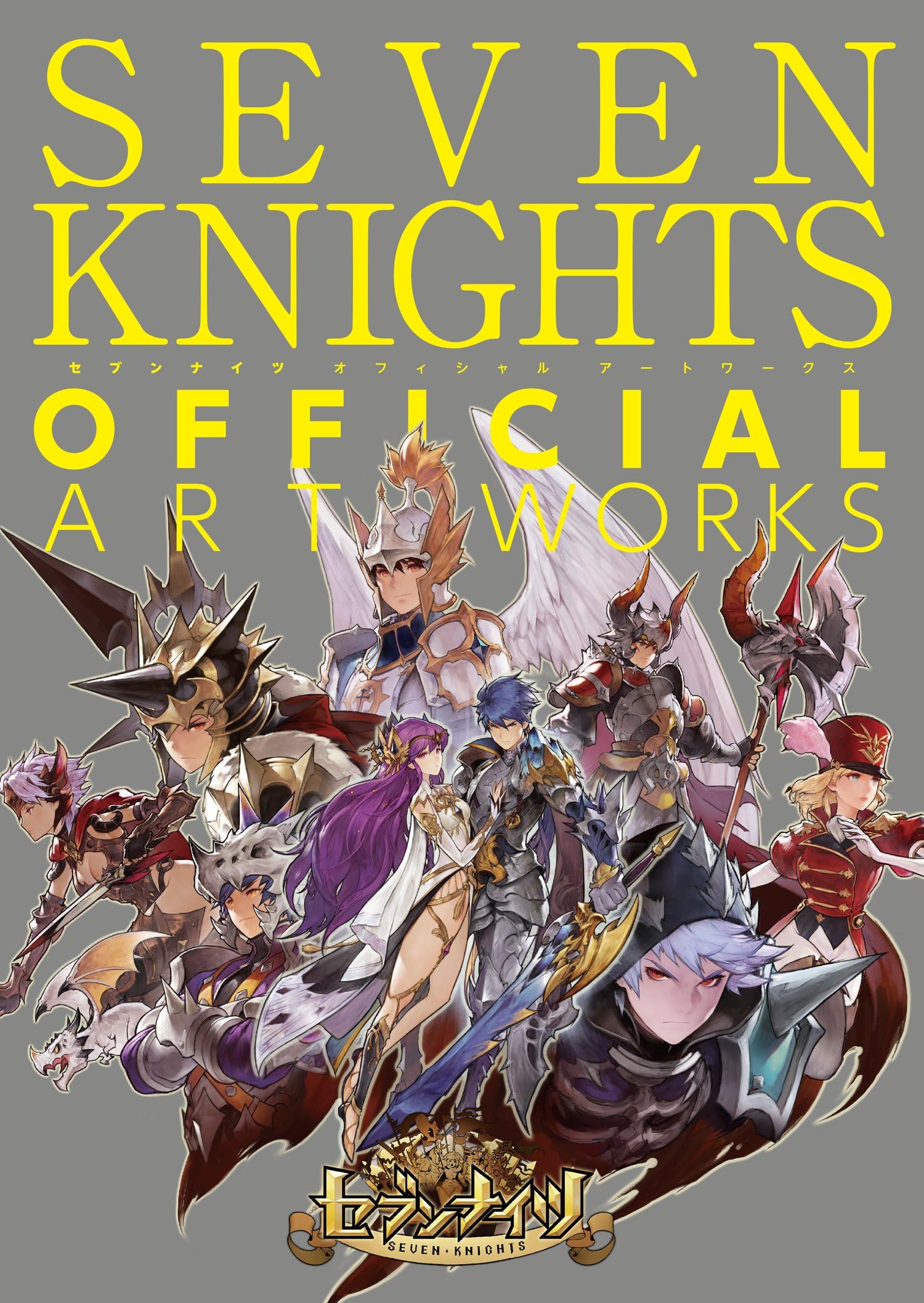 SEVEN KNIGHTS セブンナイツ OFFICIAL ART WORKS [ART BOOK - JAPANESE EDITION] JP Oversized – January 1, 2017