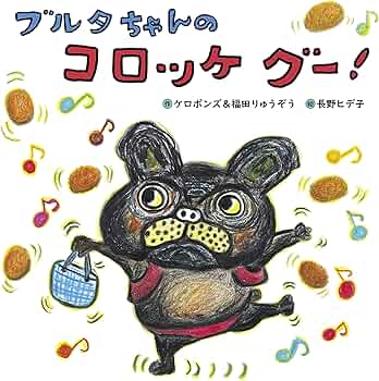 コロッケちゃん様 9133dvJQsxL._AC_UF350,