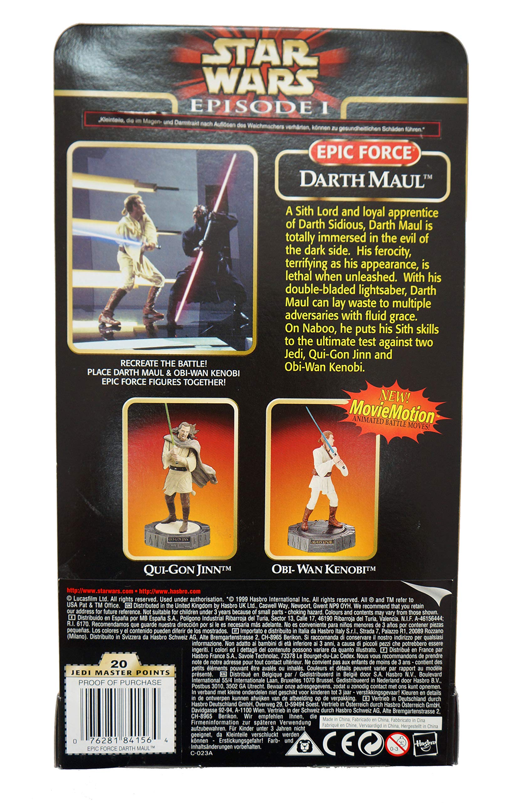 Amazon.co.jp: Darth Maul - Star Wars Episode 1 : おもちゃ