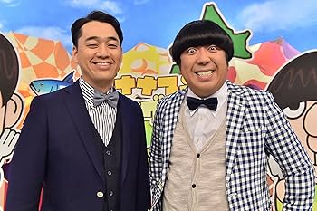 Amazon.co.jp: バナナマンのせっかくグルメ!! ディレクターズカット版