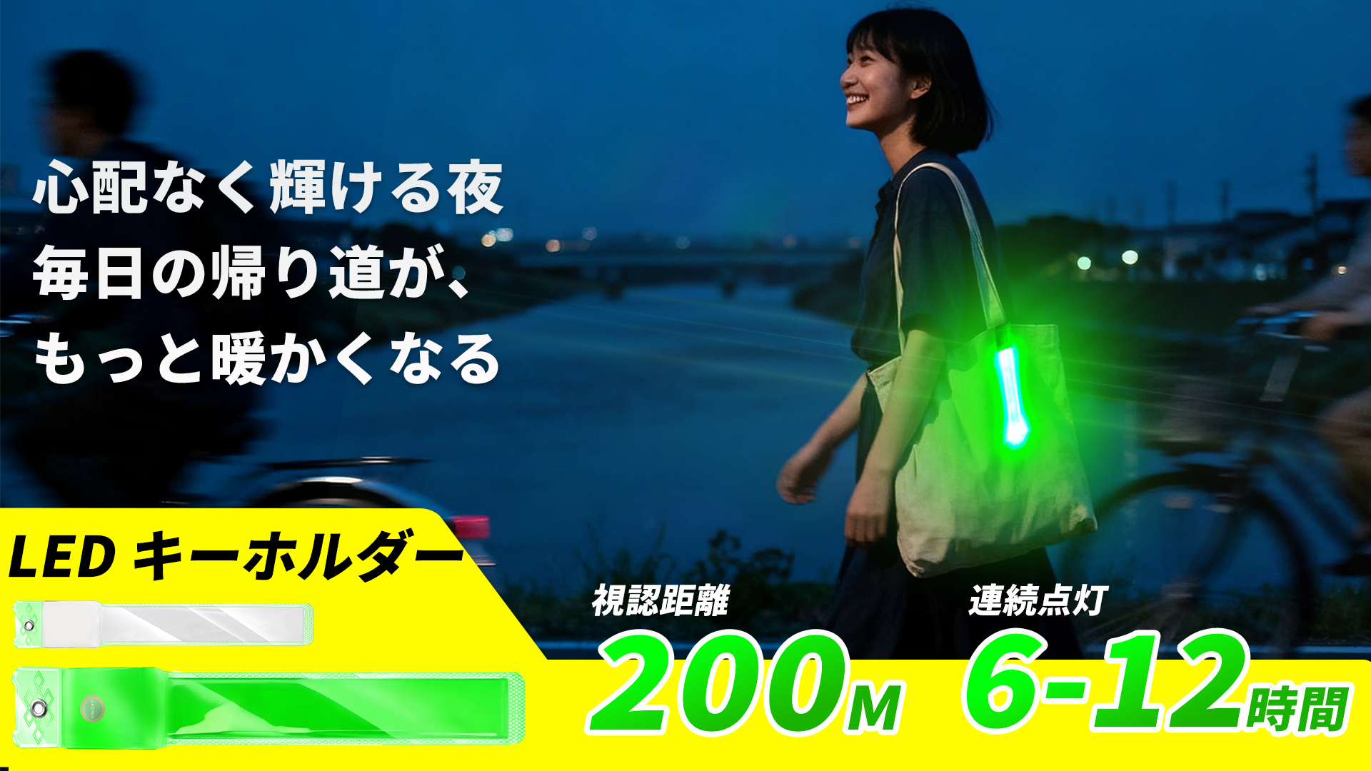 Amazon.co.jp: LED キーホルダー グリーンライト 充電式 光る