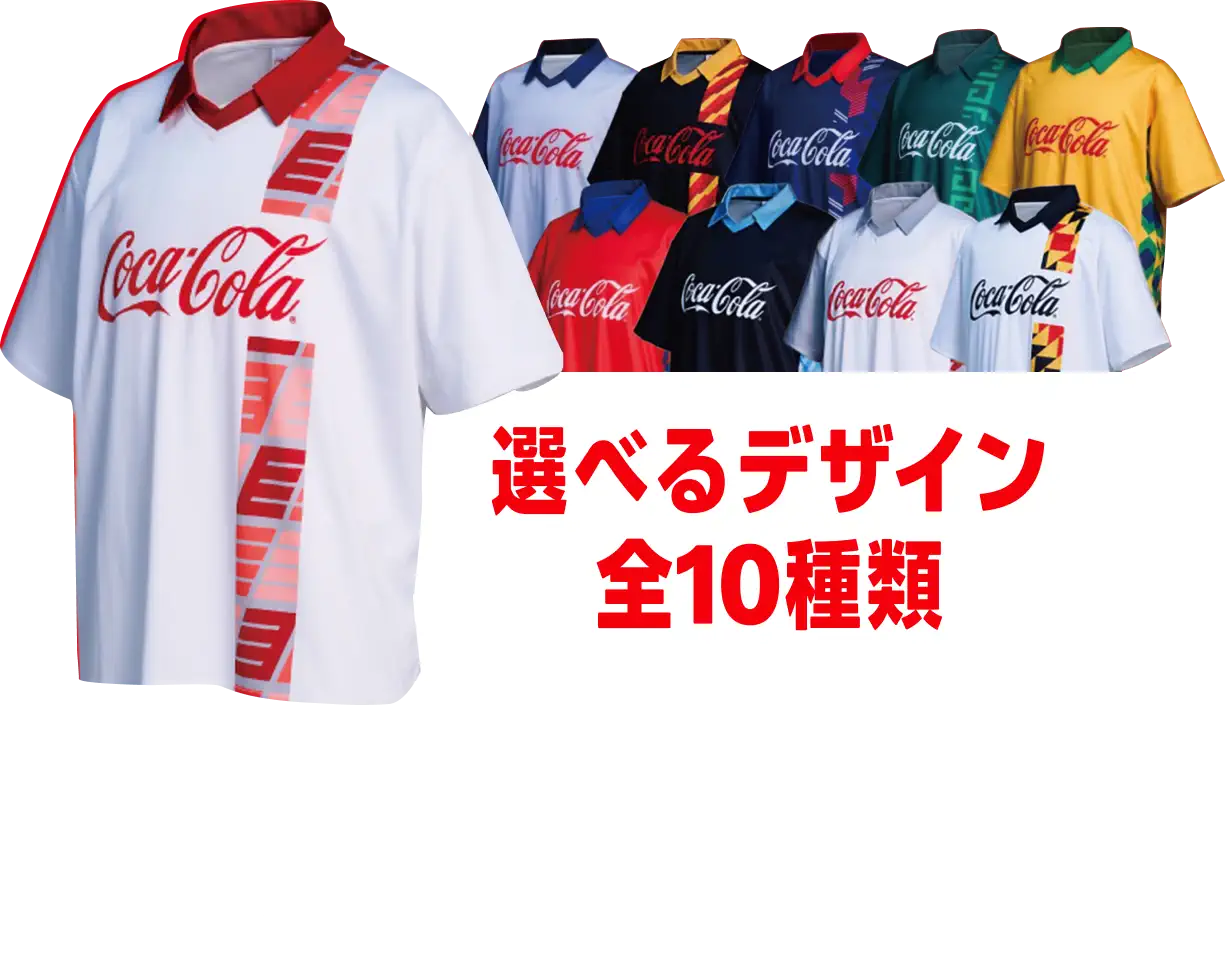 Amazon.co.jp: Coca-Cola 202603