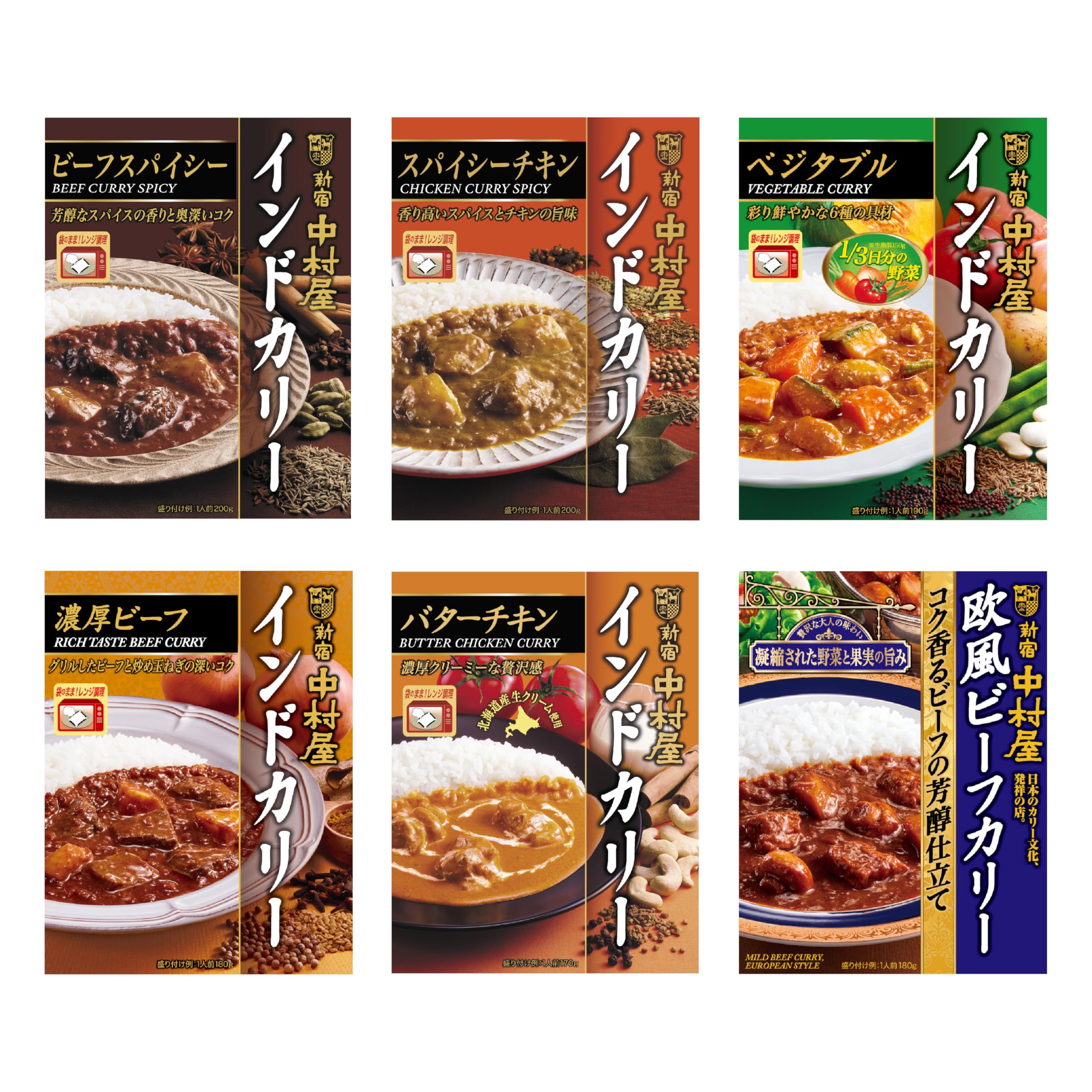 新宿中村屋 インドカリー詰め合わせ 6種セット(チキン、ベジタブル、バターチキン他)