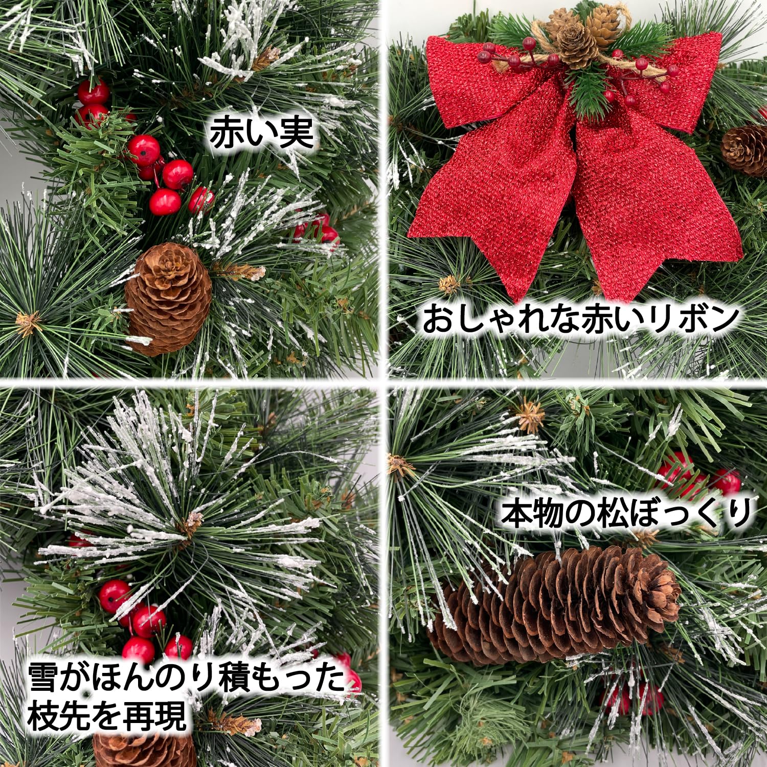 クリスマス松ぼっくりの大きなリース、、、クリスマスカラーで。35✖️10㎝ クリスマス松ぼっくりの大きなリース、、、クリスマスカラーで