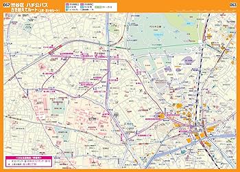 総図 東京23区 コミュニティバスガイド&マップ | 昭文社 地図 編集部