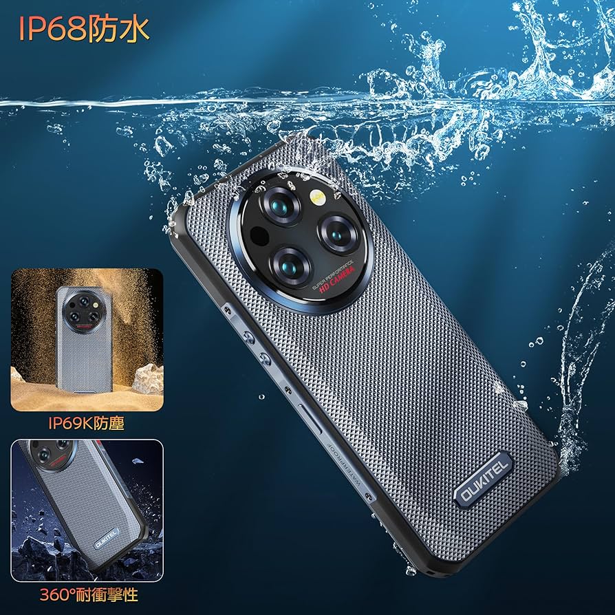 タフネススマホ WP35S 256GB Amazon | OUKITEL WP35S タフネススマホ simフリー、24GB|256GB