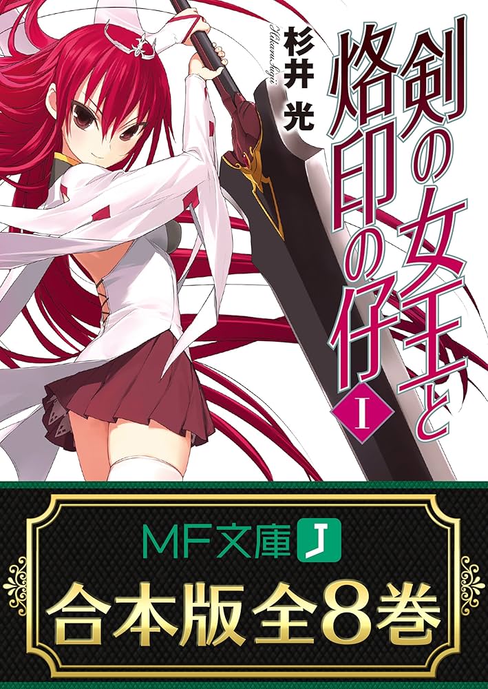 少年漫画全巻セットと武術書籍・木製刀剣 少年漫画全巻セットと