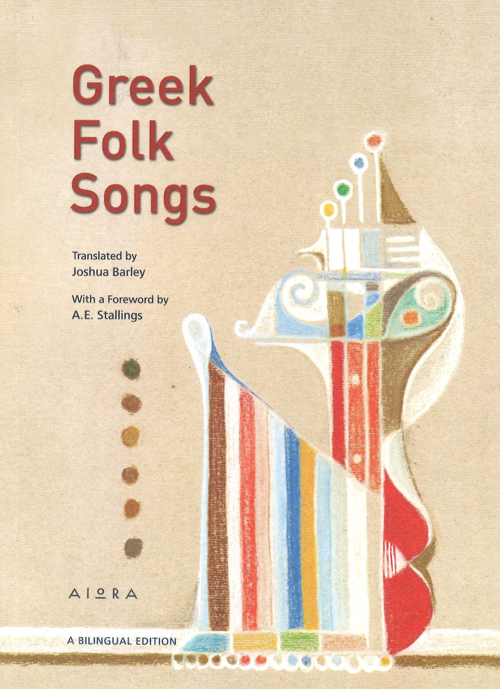 Greek Folk Songs (An Anthology)