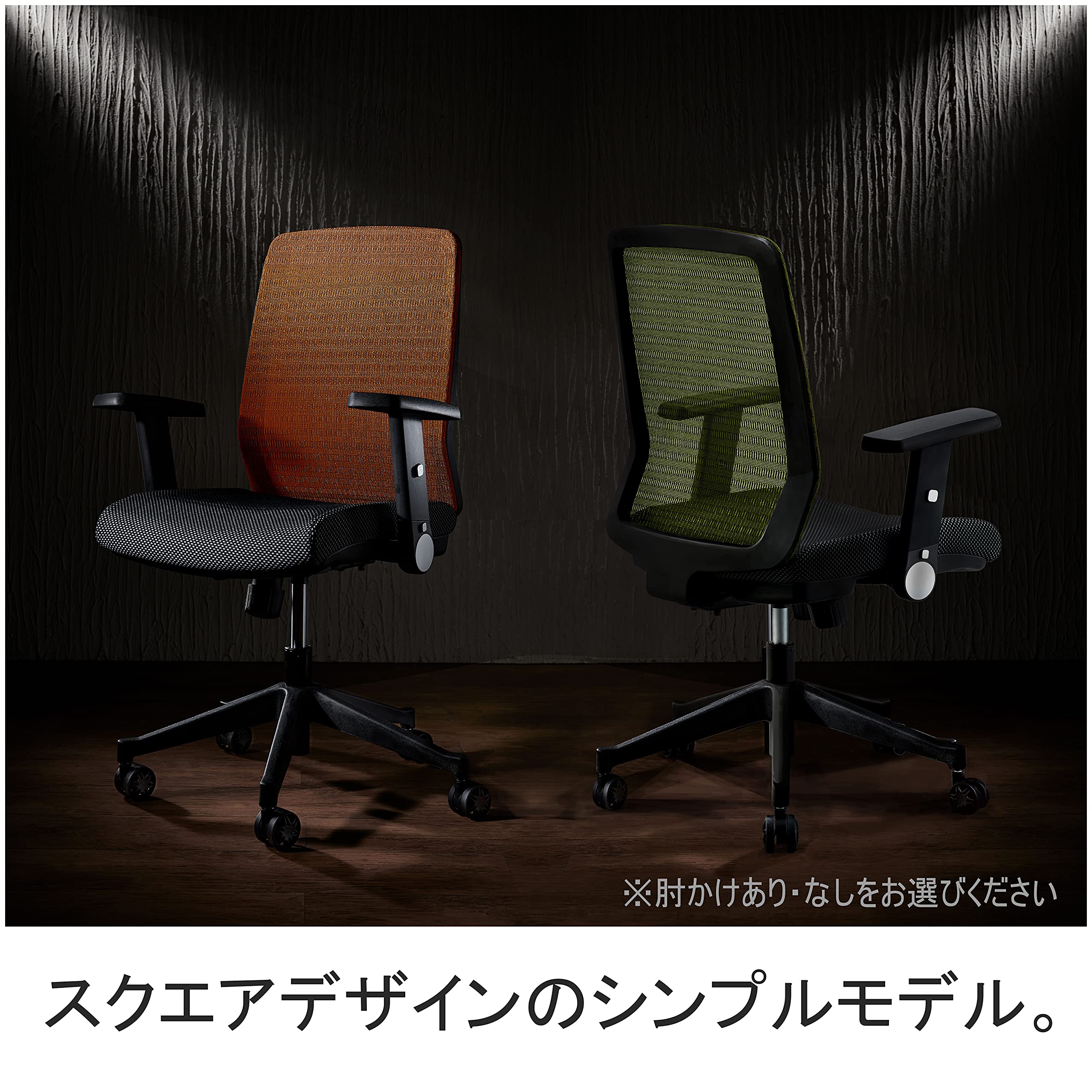 Amazon.co.jp: KOIZUMI(コイズミ) エルゴノミックチェア ブラック JG4 