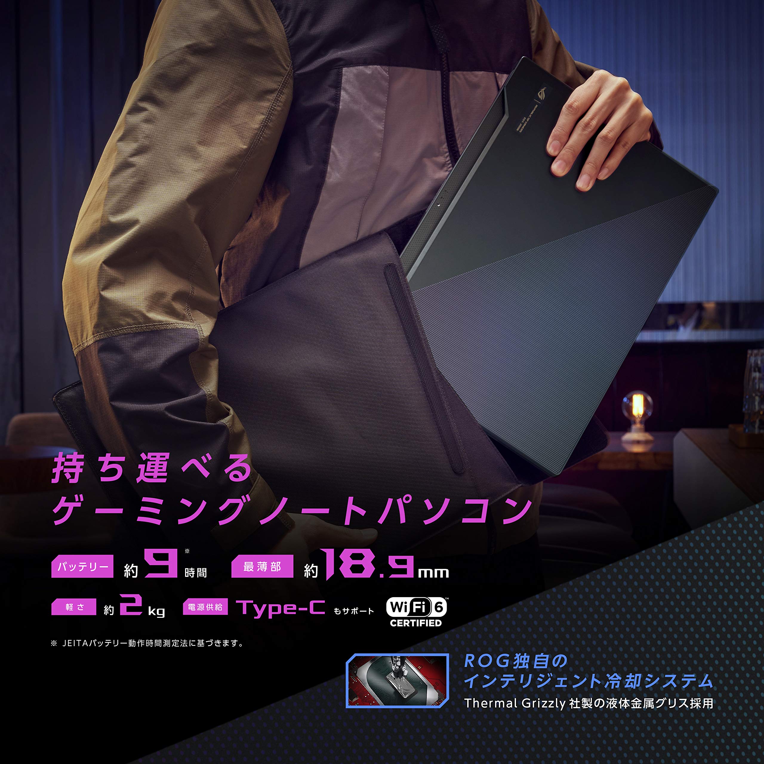 Amazon | ASUS ゲーミングノートパソコン ROG Zephyrus M15 GU502LW