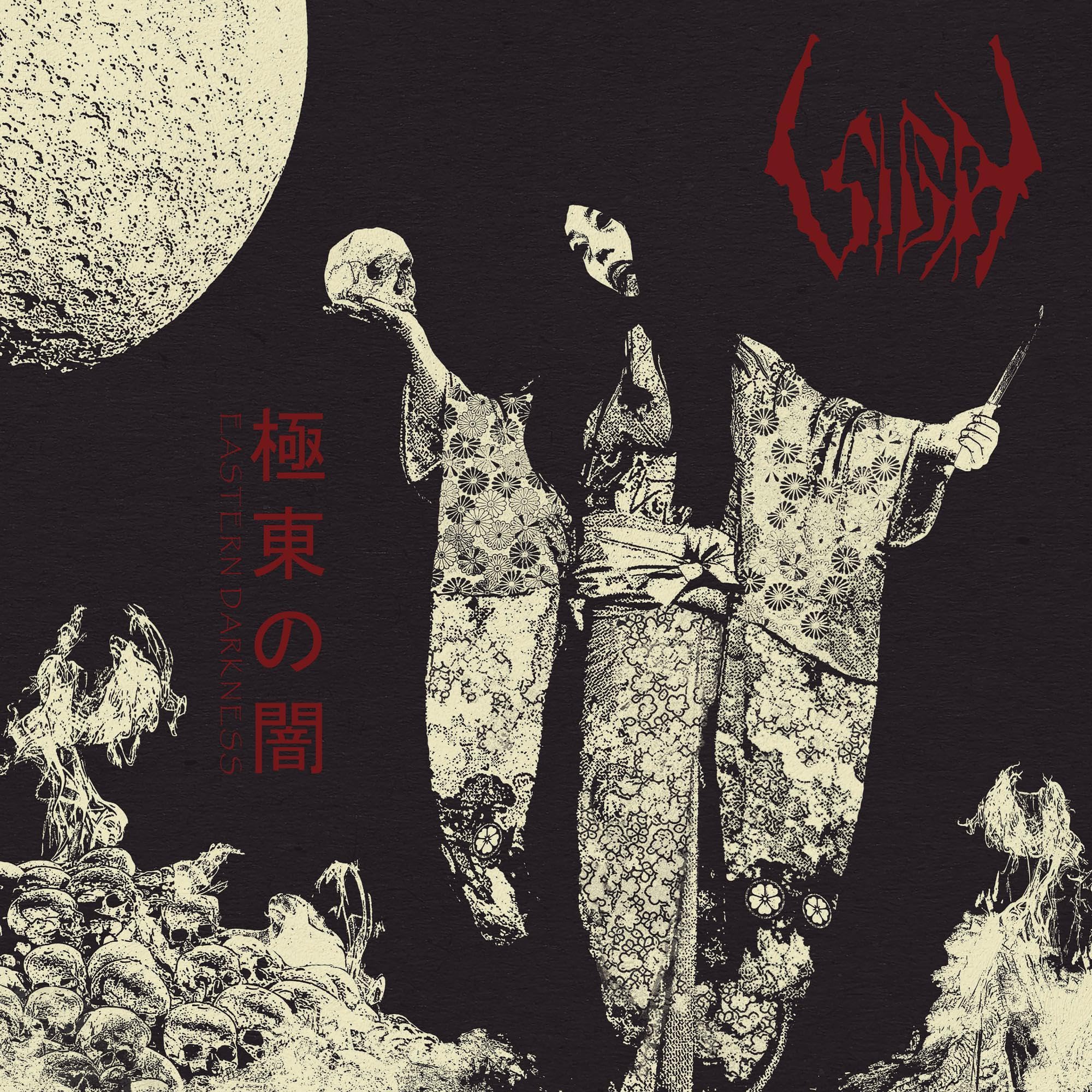 Sigh Eastern Darkness Double CD NEW