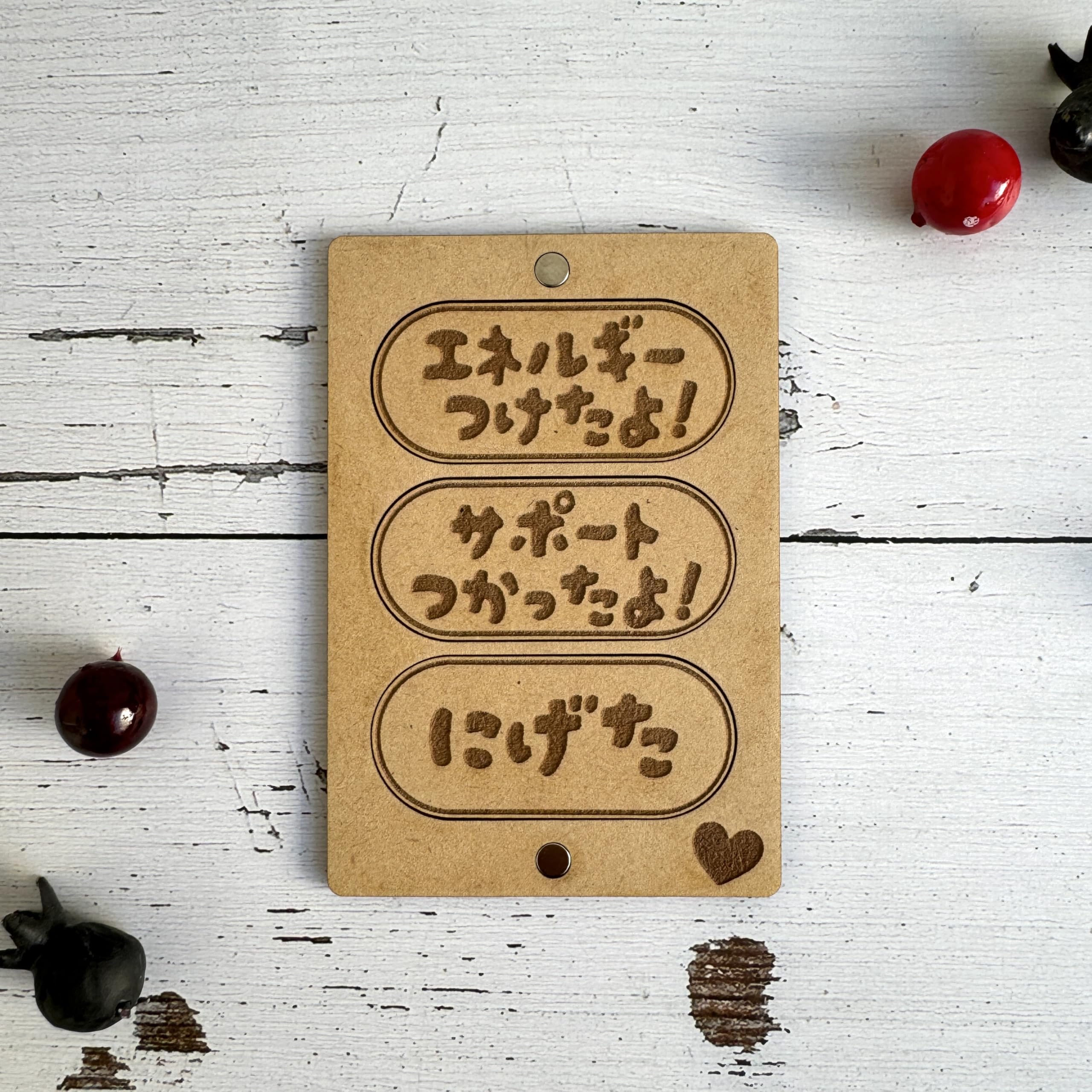 Amazon.co.jp: 【木製彫刻】USEDマーカーセット ポケモン ポケカ用 (ぽ