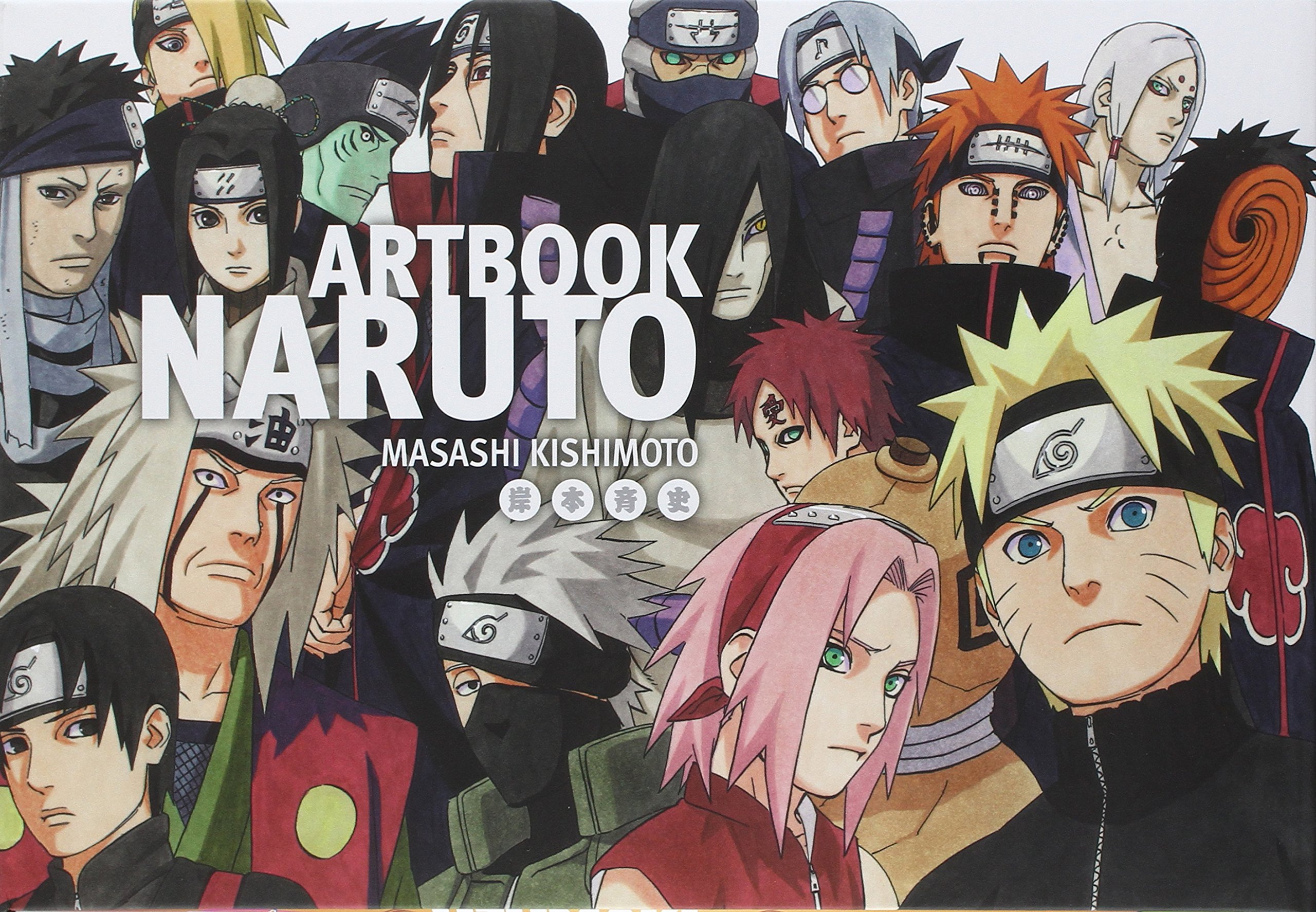 COFFRET NARUTO ARTBOOK: Coffret 2 volumes : Uzumaki, The Art of Naruto et Naruto Artbook