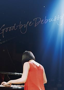 さよならドビュッシー DVD 1003aAAZ0069_m1_a001.jpg