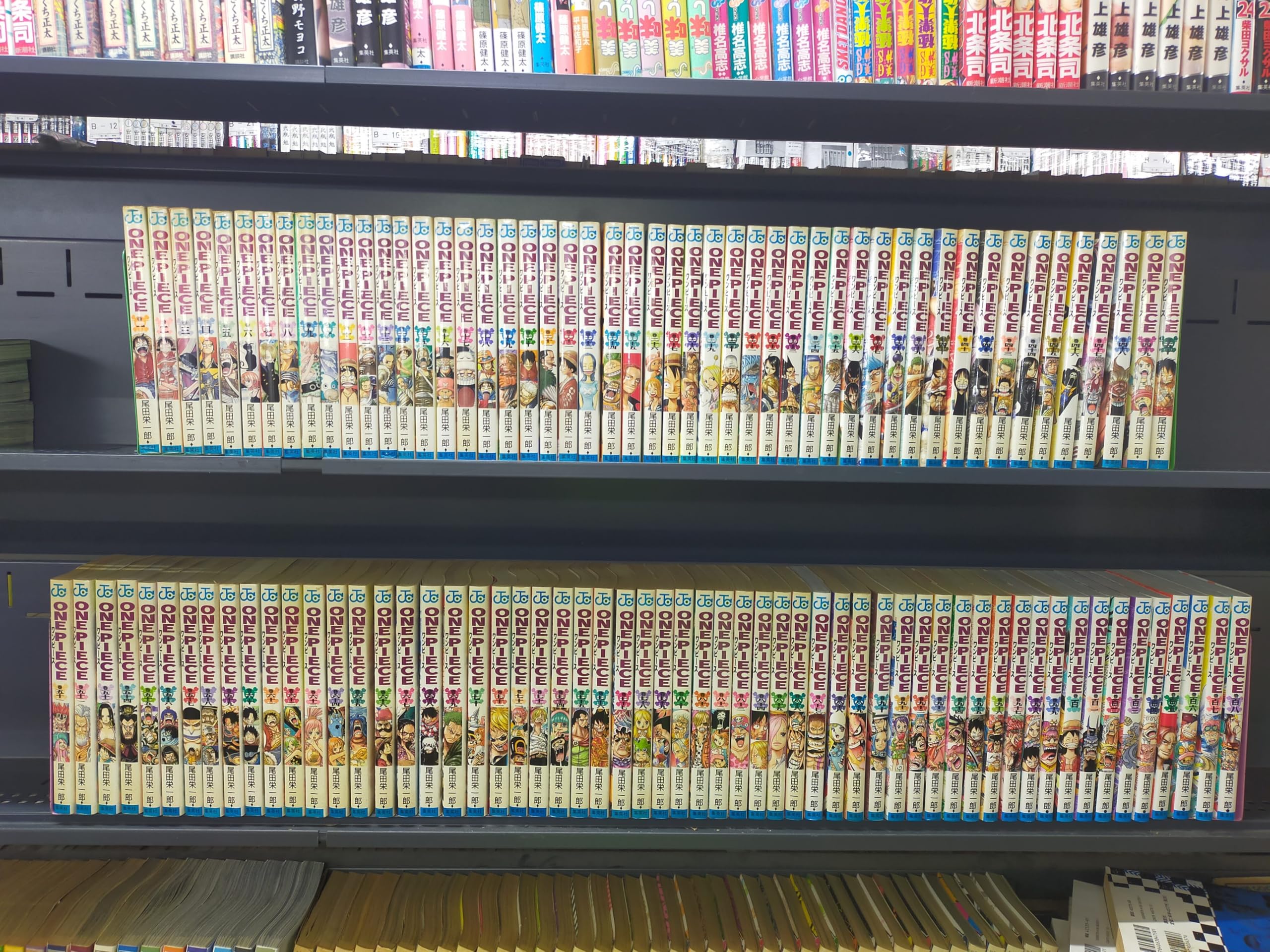 ワンピース ONE PIECE　コミック　1-108巻セット (集英社)