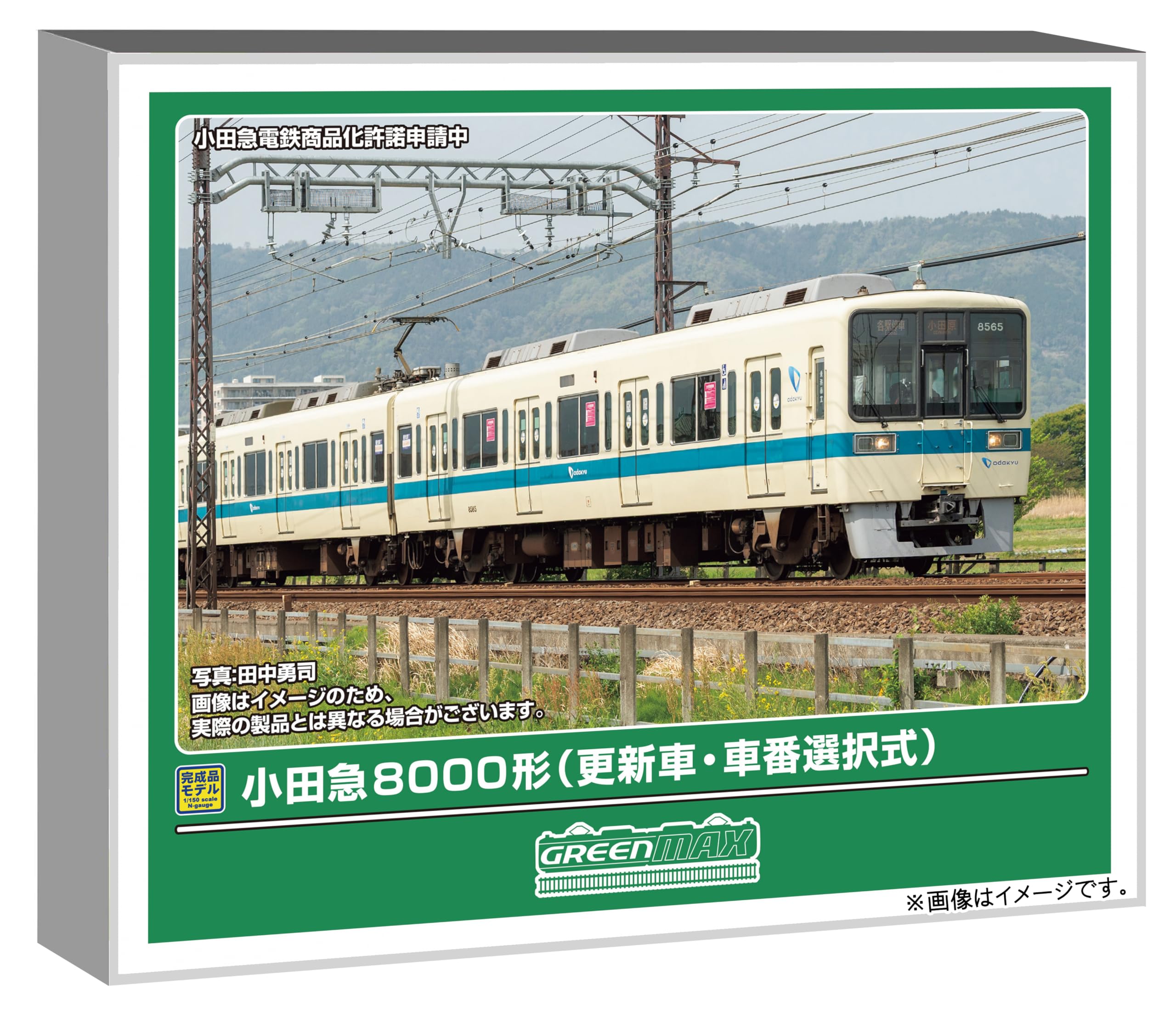 Amazon | グリーンマックス (Greenmax) Nゲージ 小田急8000形更新車