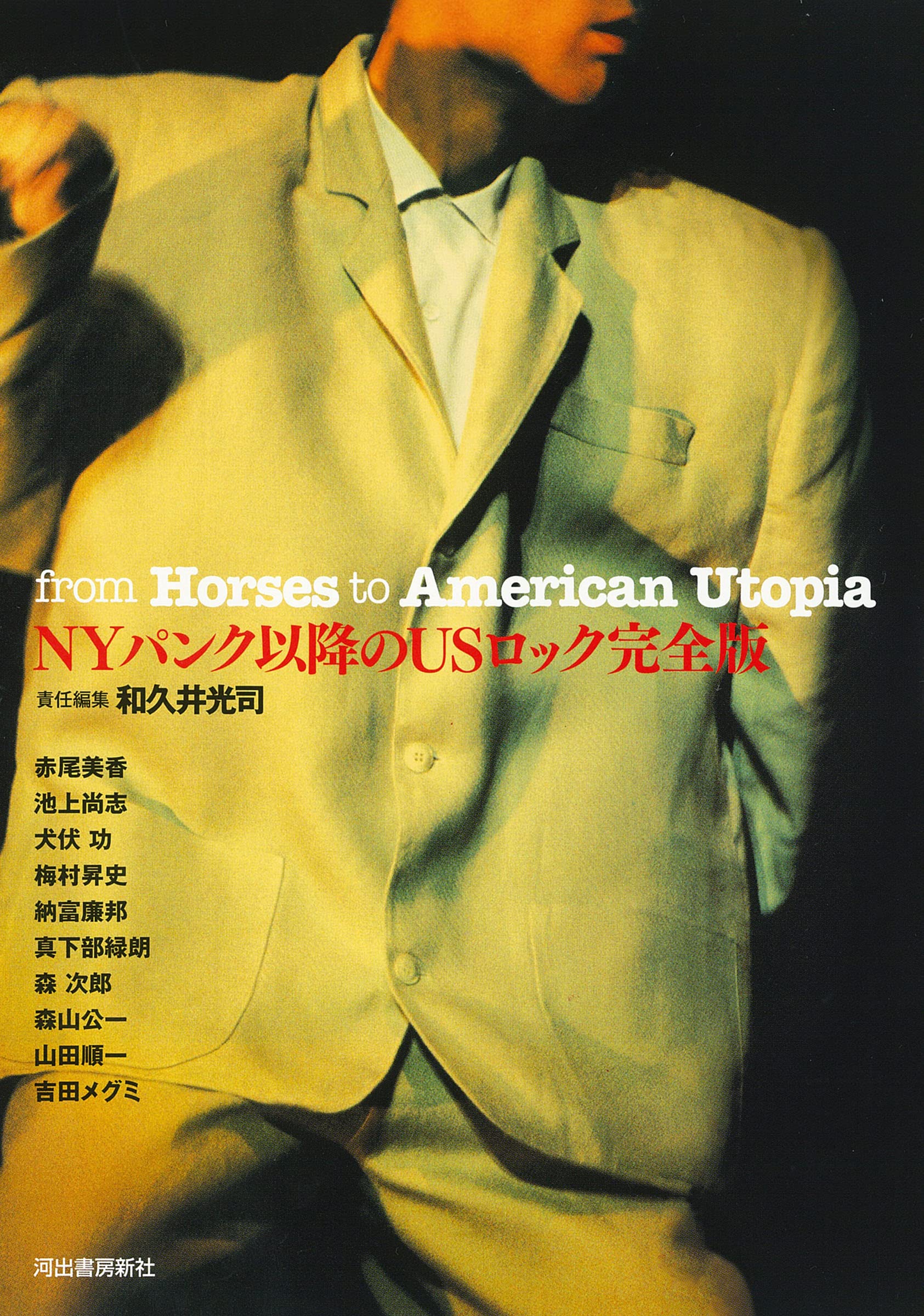 洋書　NEW YORK 400 　ニューヨーク400年の歴史　ハードカバー Amazon.com: New York 400: A Visual History of America's
