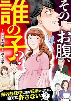 妊婦さんのお腹の張り対策Book 第2版　2冊セット 妊婦さんのお腹の張り対策Book 第2版2冊セット