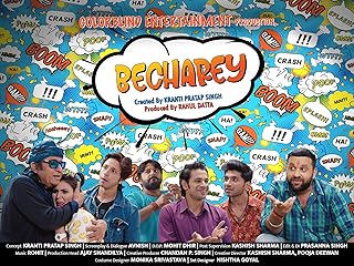 Becharey