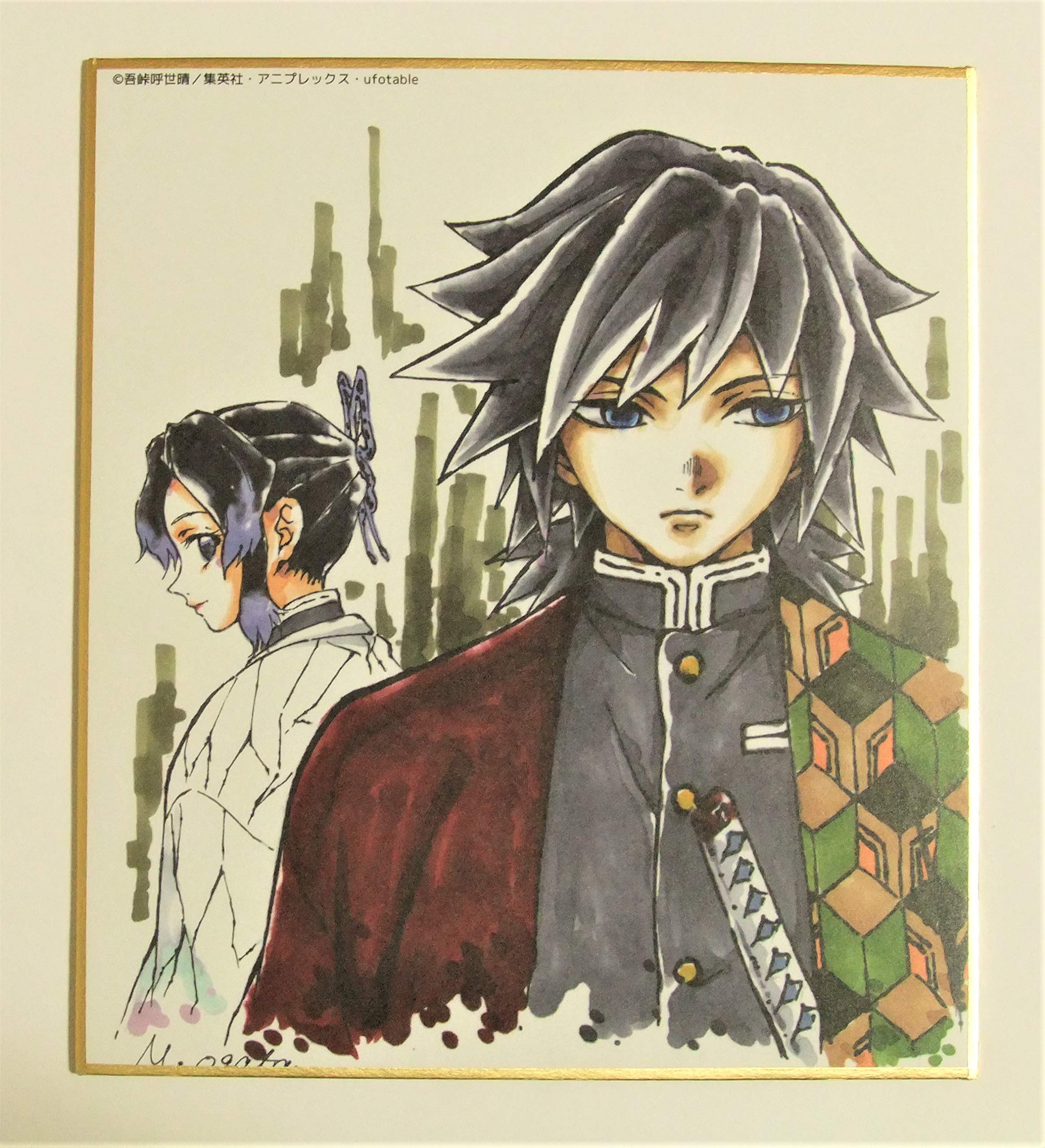 Amazon.co.jp: 鬼滅 ufotable 作画スタッフ全集中複製ミニ色紙 【壱