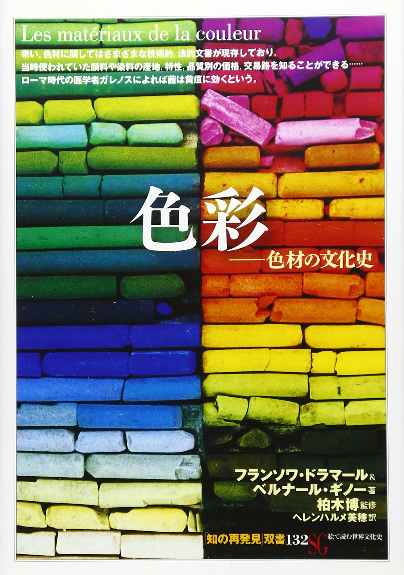 原色世界の美術 17巻 セット 913CMYImIUL.jpg