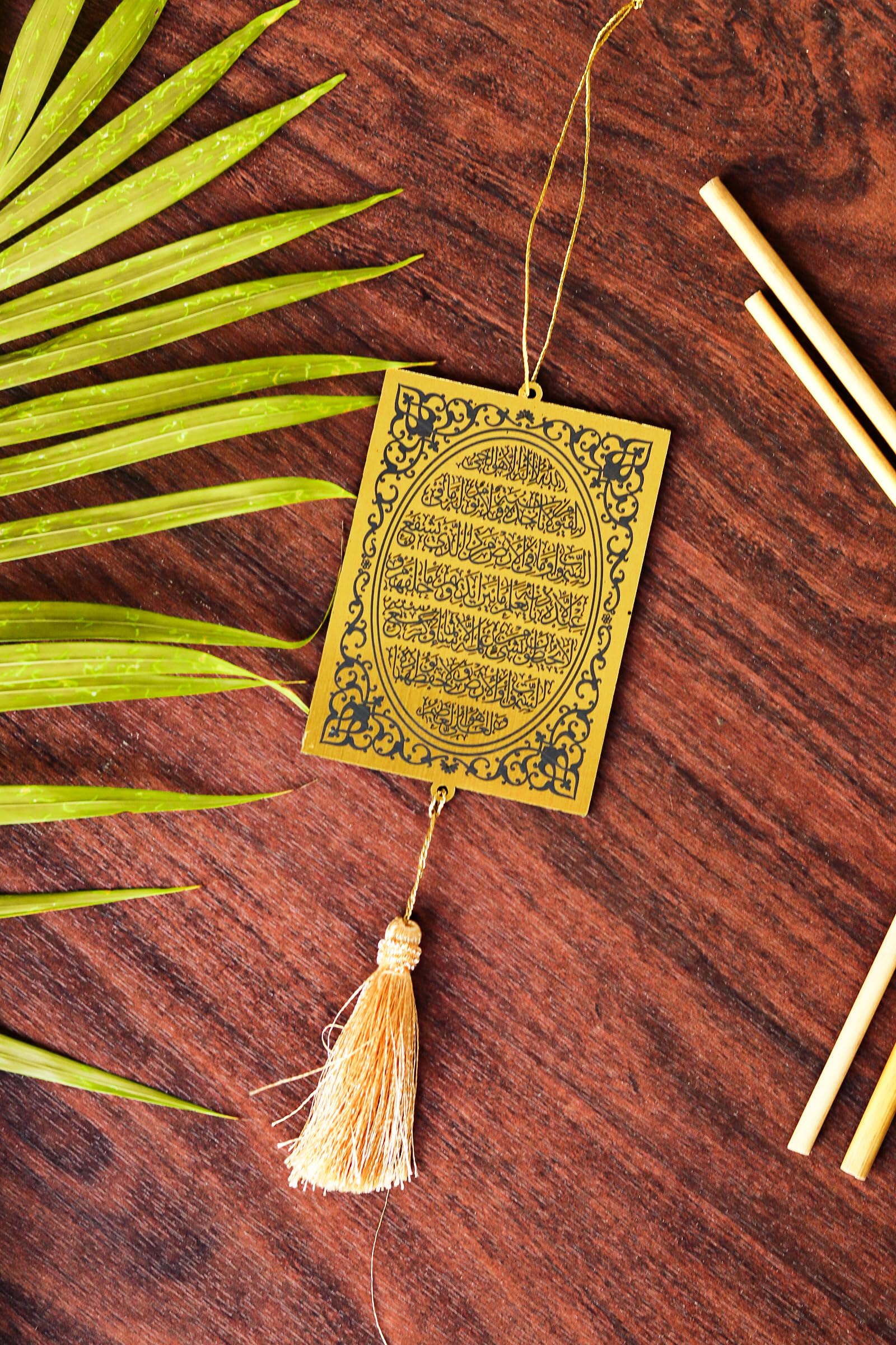 Genesis Arts Islamic Car Hanging Dream Catcher Accessories Best for Your Car Interior Hanging, Gift, (AYATUL KURSI Golden)