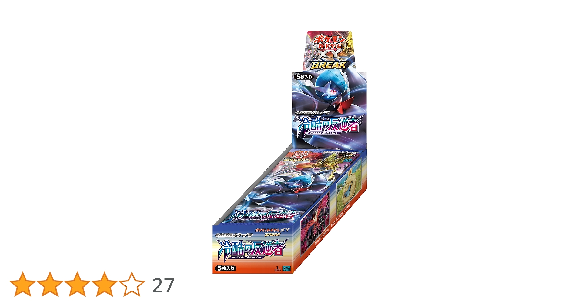Amazon.co.jp: ポケモンカードゲームXY BREAK 拡張パック 冷酷の