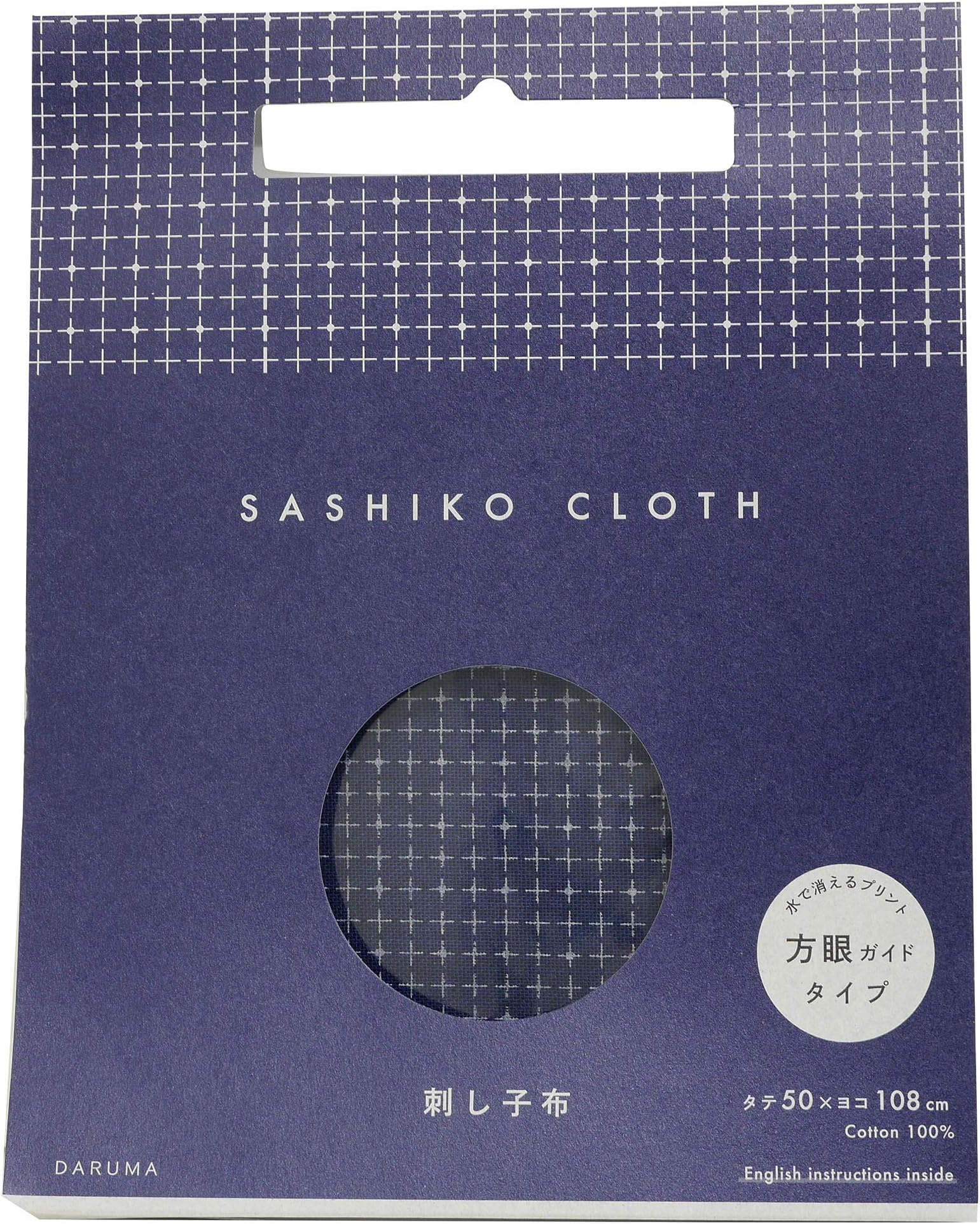 Sashiko Design Cloth - Pre-Printed Grid for Hitomezashi Sashiko, Furoshiki, Fukin (Col.3 Navy)