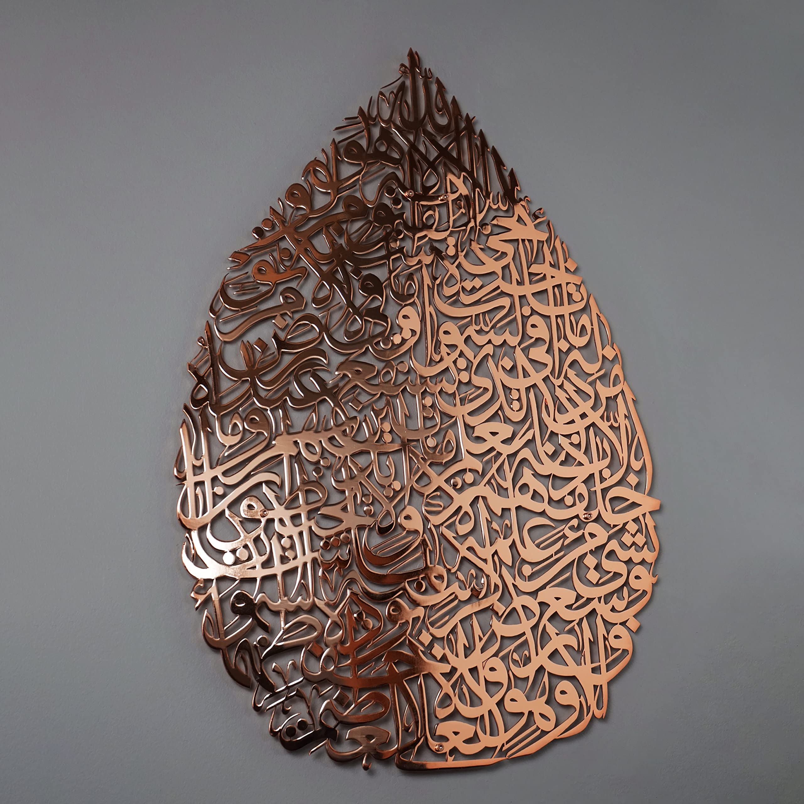 iwa concept Teardrop Design Metal Ayatul Kursi Islamic Wall Art | Islamic Ramadan Wall Decorations | Modern Muslim Housewarming Gift | Arabic Calligraphy | Quran Wall Art (Copper)