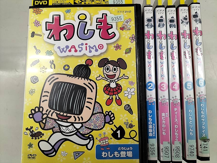 Amazon.co.jp: わしも 1 わしも登場 [レンタル落ち] : DVD