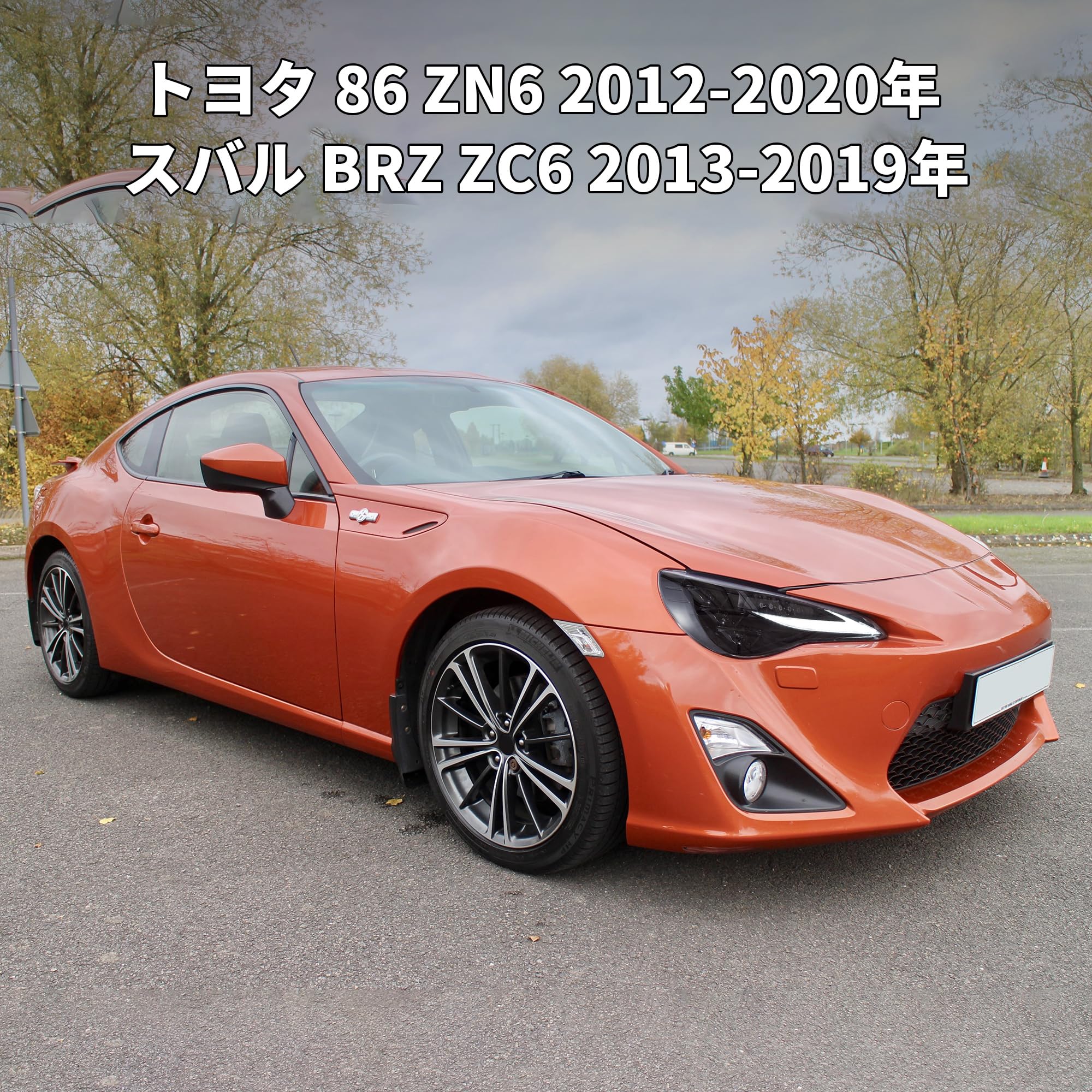 Amazon | VLAND トヨタ 86 ヘッドライト RGB点灯モード付き 2012-2020