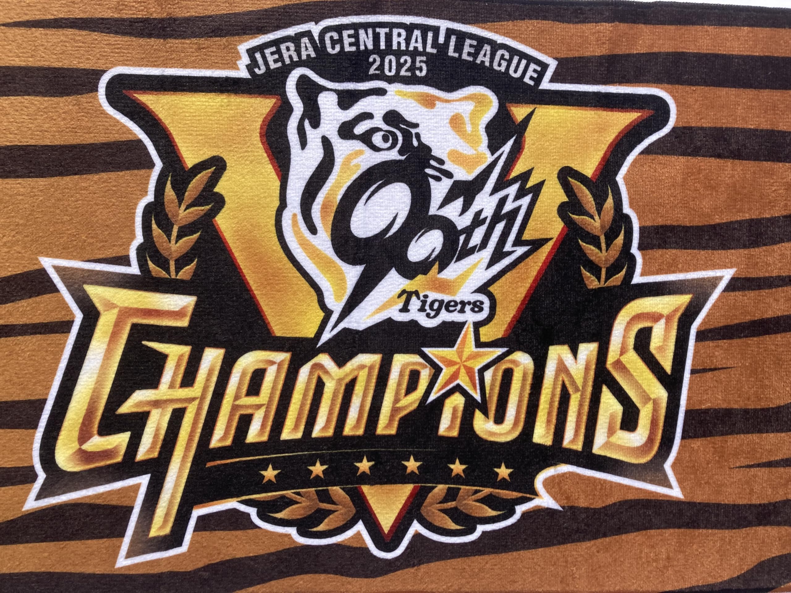 Amazon.co.jp: 阪神タイガース セリーグ優勝記念 フェイスタオル 約