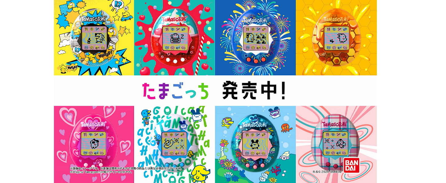 Amazon | たまごっち Original Tamagotchi Sprinkles | ハンドヘルド