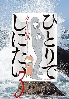 Amazon.co.jp: カレー沢薫: 本、バイオグラフィー、最新アップデート