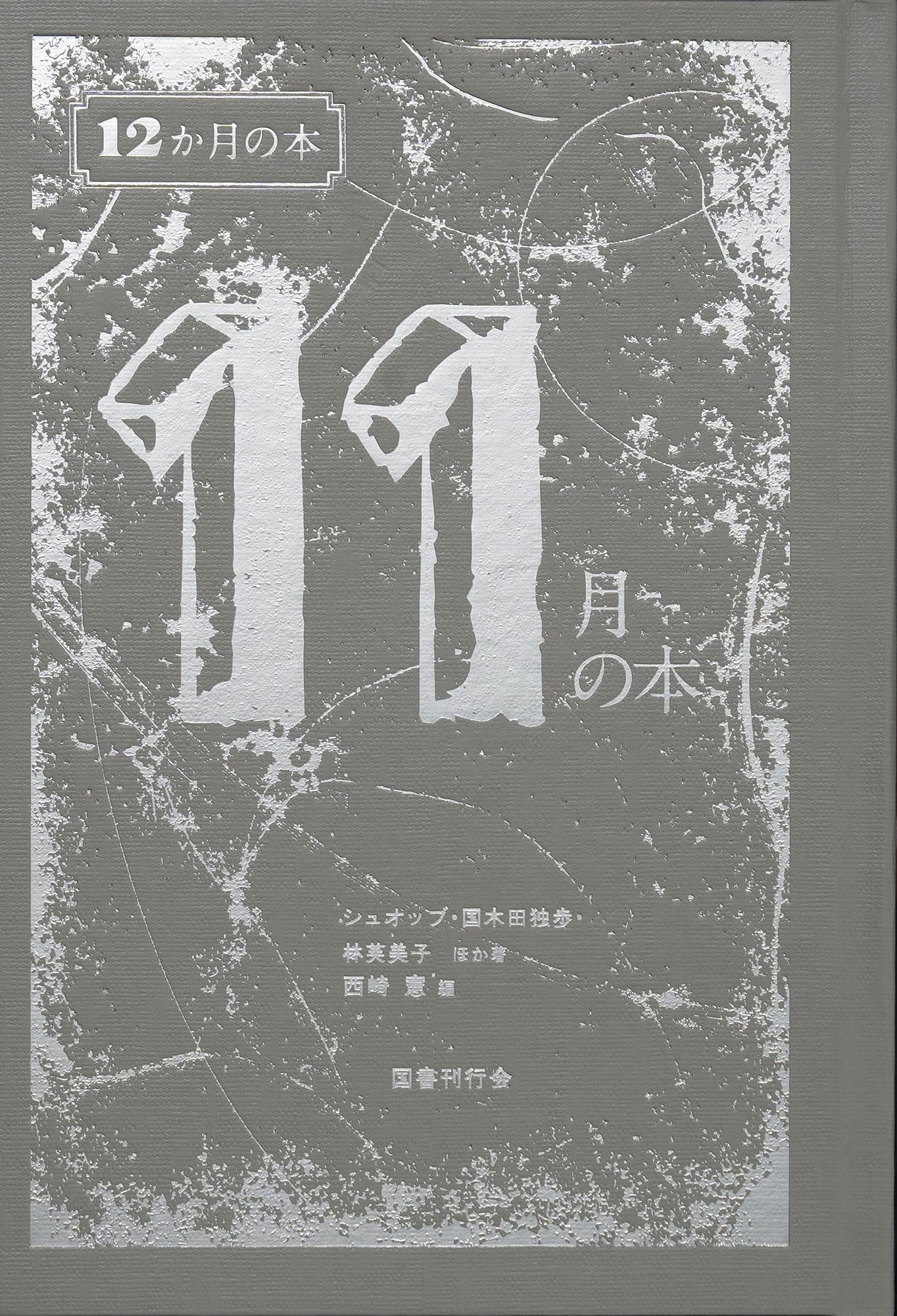 【たかぼー】11月26日テキスト出品 たかぼー】4月23日テキスト出品 たかぼー】4月30日テキスト出品 たかぼ