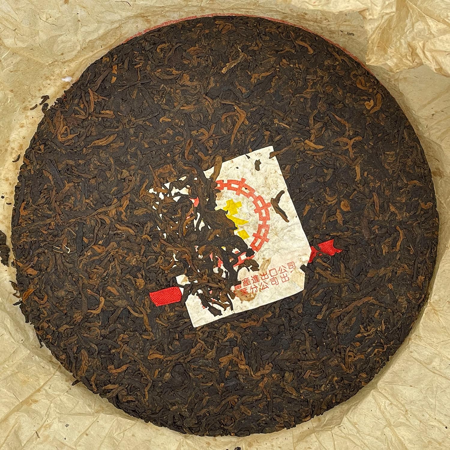 2006 Custom Tea A-Grade Yellow Mark Ripe Pu-erh Tea Cake, 357g, from Yunnan
