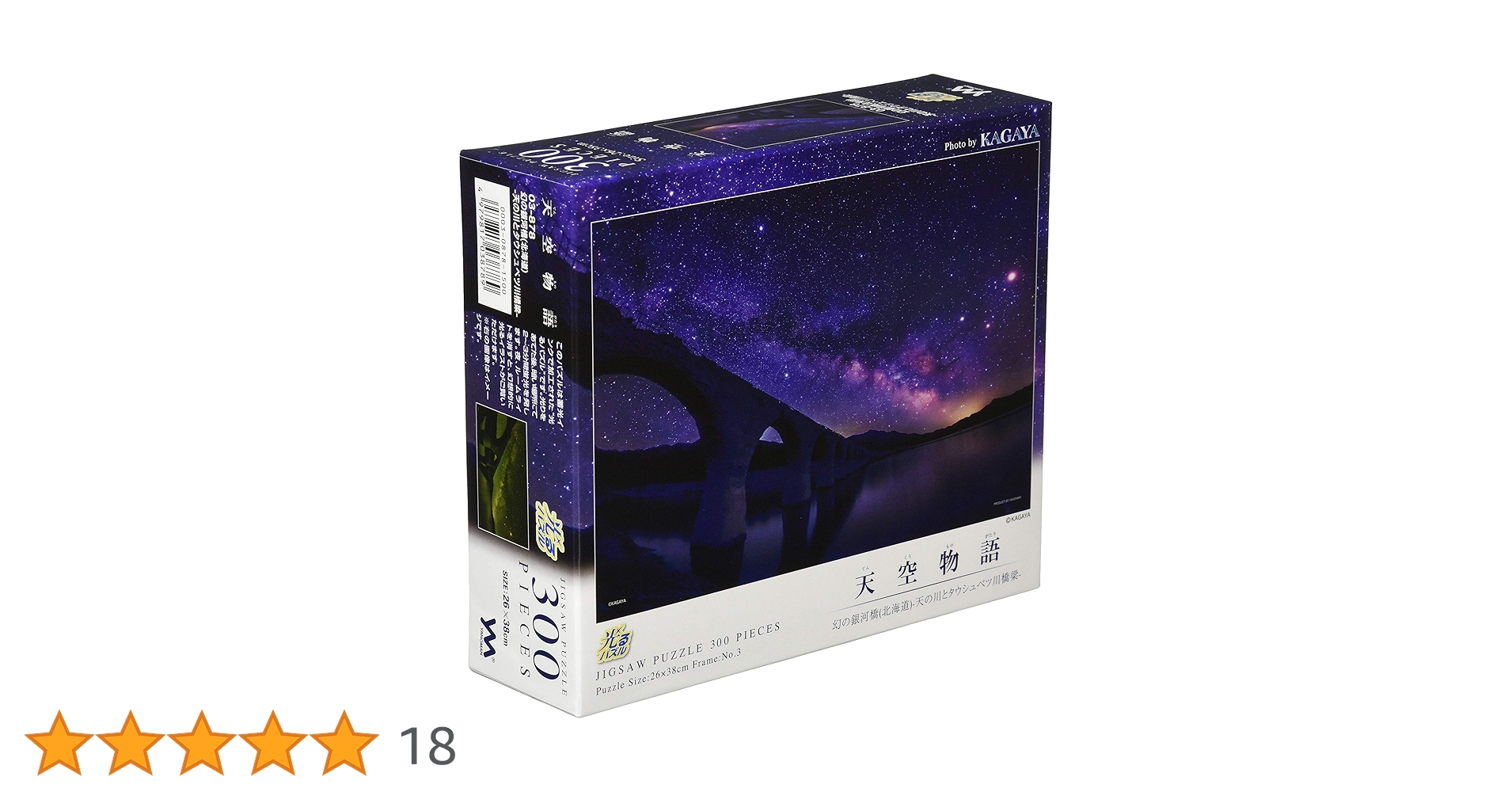 Amazon.co.jp: やのまん(Yanoman) 【日本製】300ピース ジグソーパズル