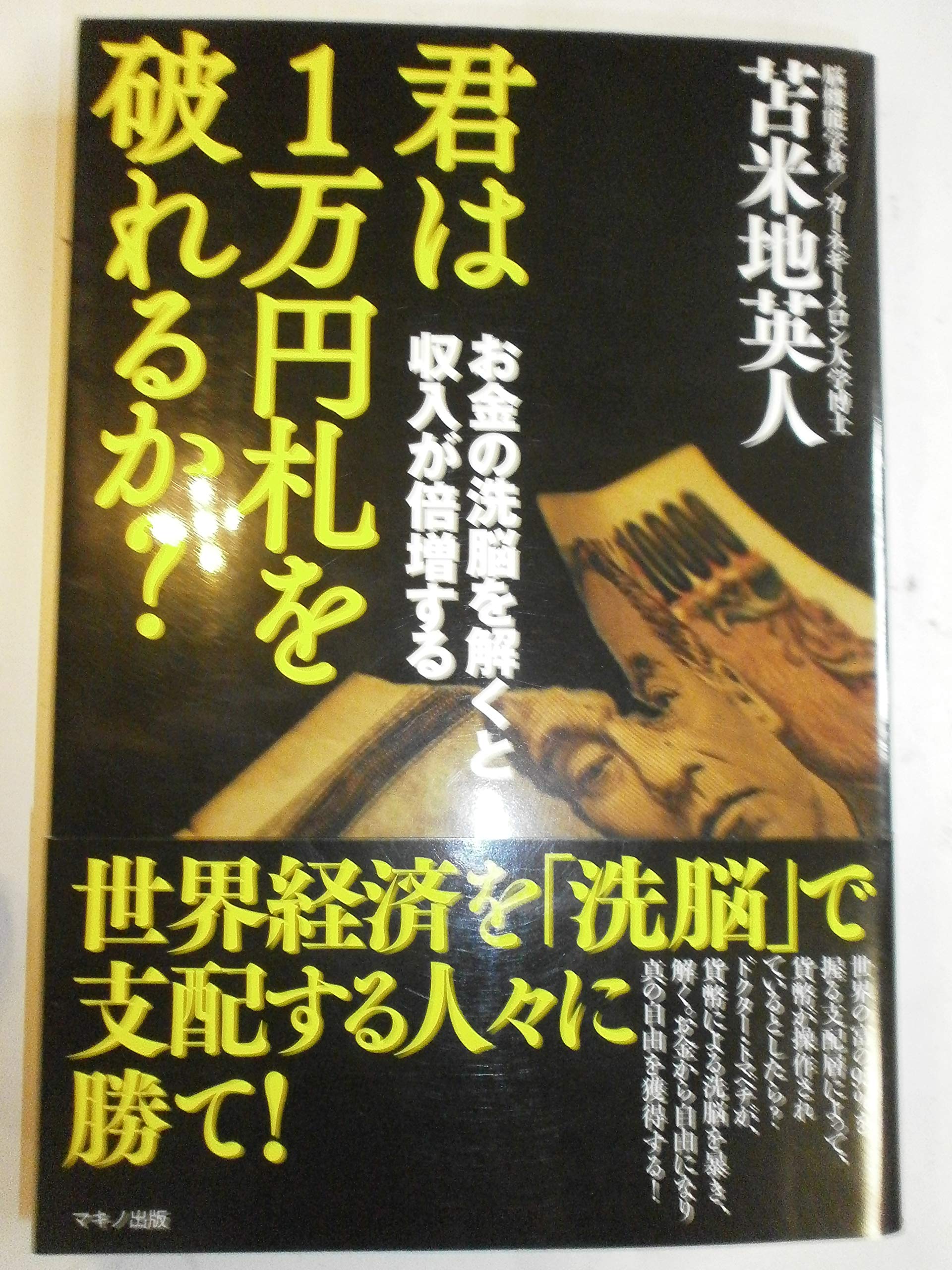 913Fu5a9A-L.jpg