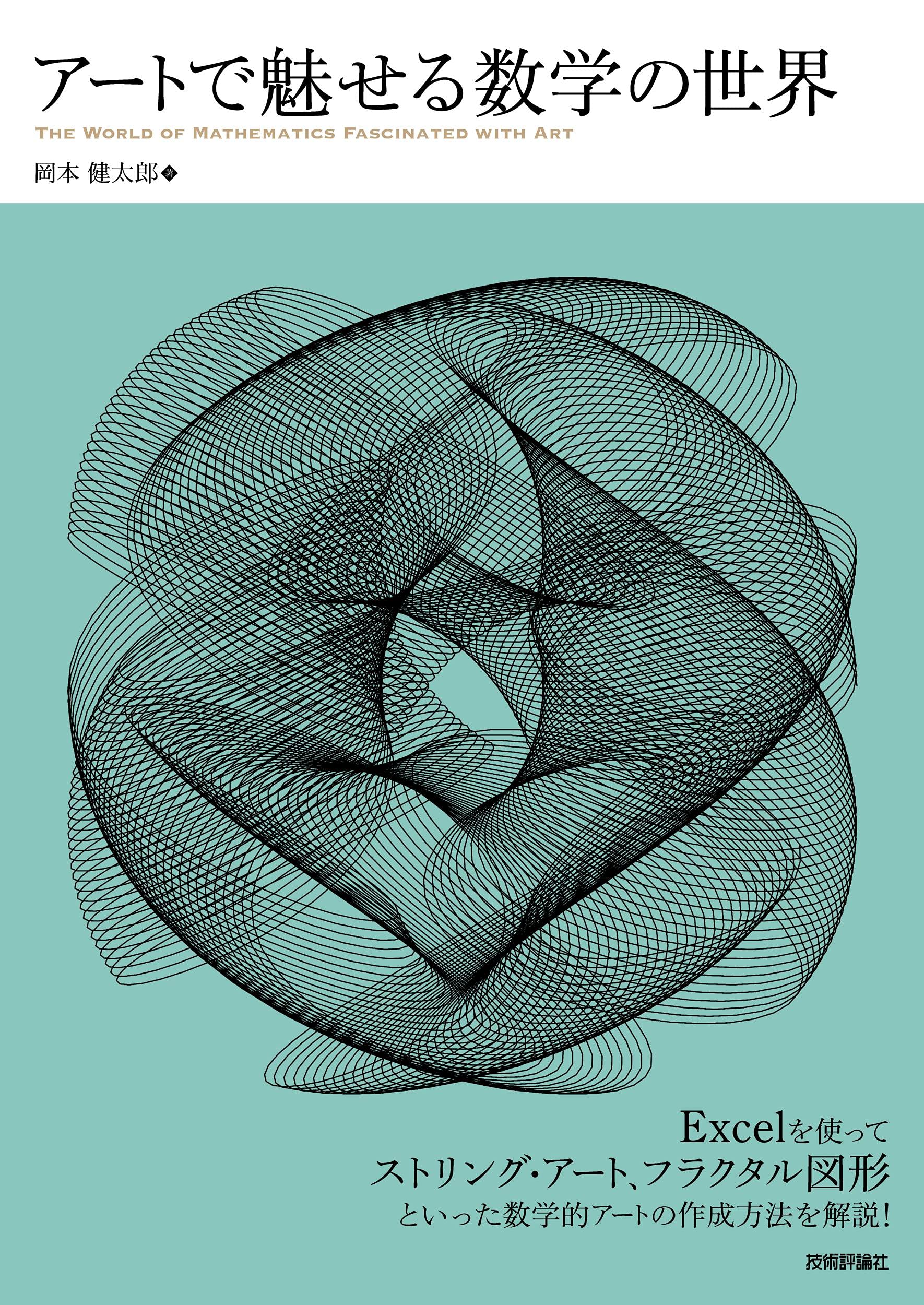 アート本 Amazon.co.jp: Z/X Zillions of Art Works (Vジャンプブックス(書籍