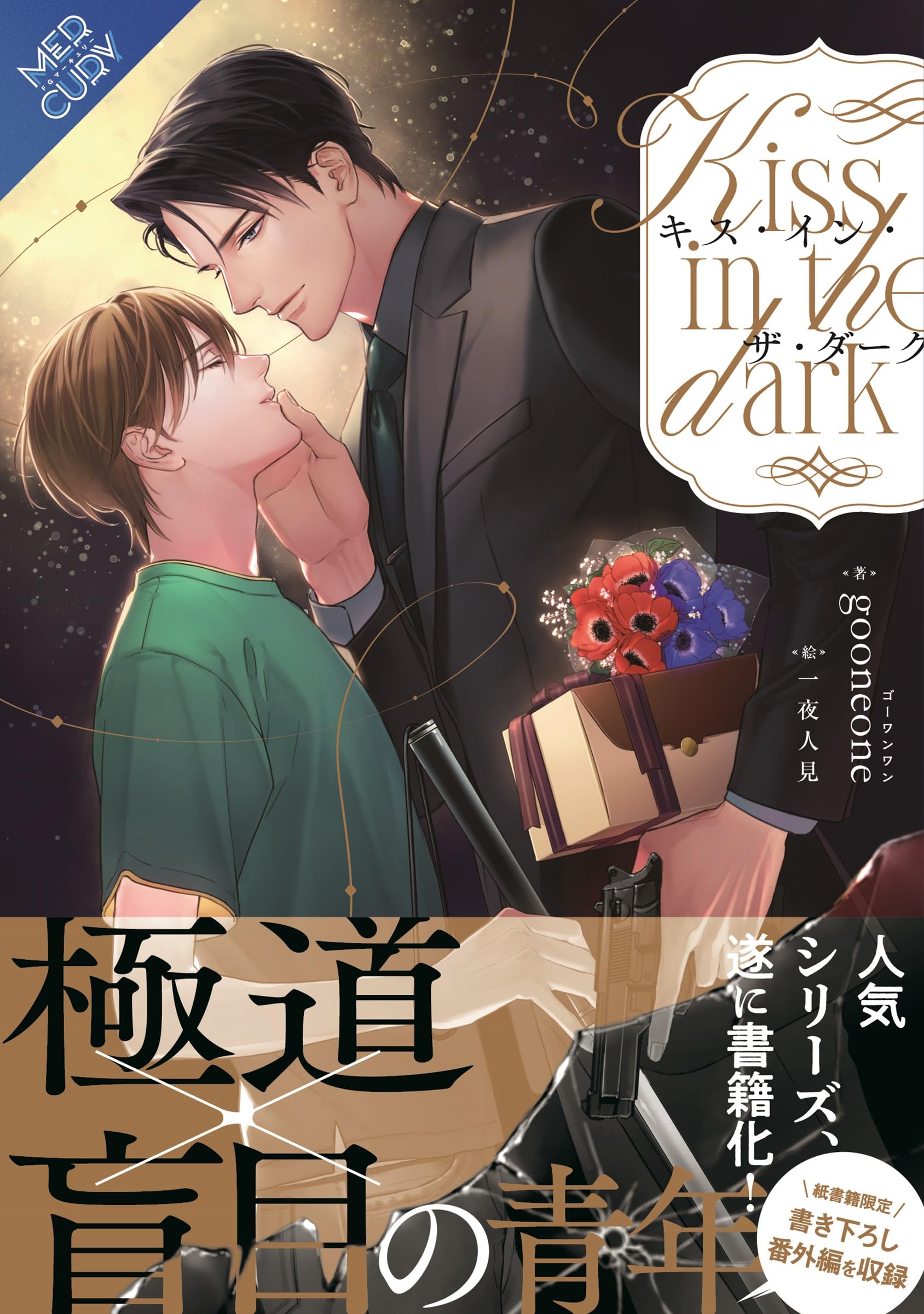 激レア/年代物　KISSTORY 限定サイン付きブック 激レア/年代物 KISSTORY 限定サイン付きブック 激レア/年代物 KISSTORY