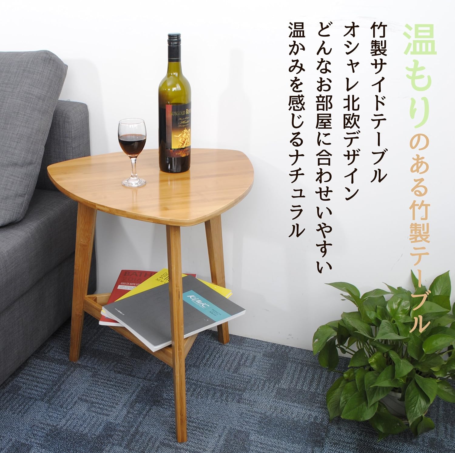Amazon テーブル サイドテーブル 北欧風 木製 ソファ ベッド ナイトテーブル 収納付き オシャレデザイン ナチュラル サイドテーブル オンライン通販 Amazon テーブル サイドテーブル 北欧風 木製 ソファ ベッド ナイトテーブル 収納付き オシャレデザイン ナチュラル サイドテーブル オンライン通販