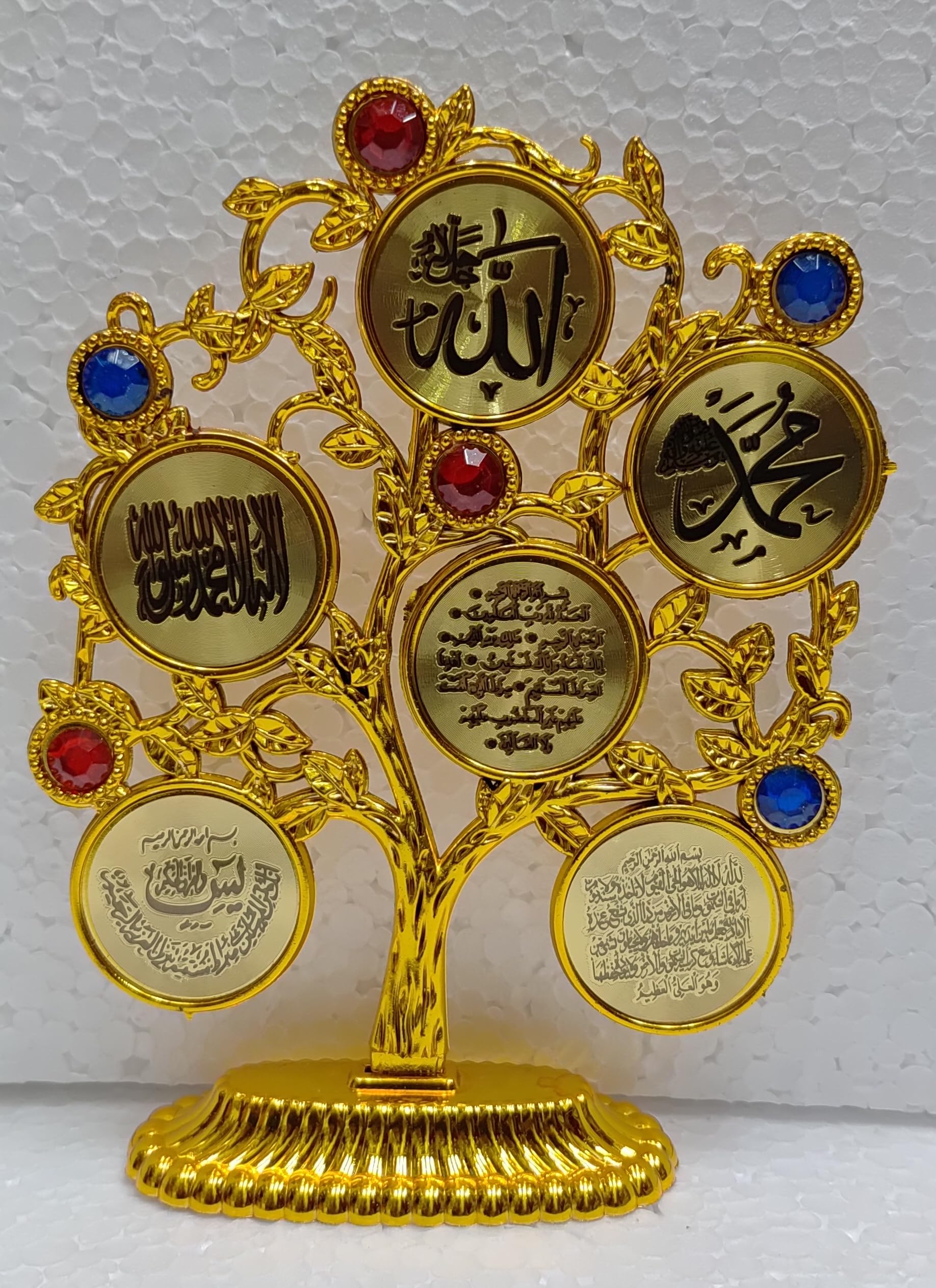 Tree Shape Islamic Muslim Showpiece, 20 cm 1