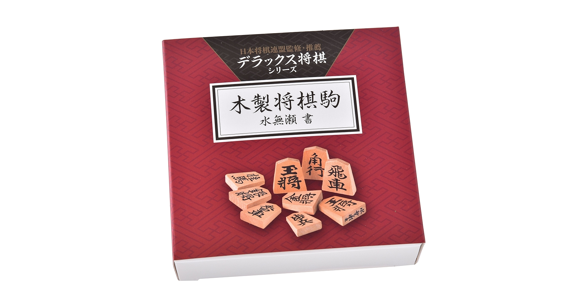 日本将棋大系1,2,4,7,9,10,12,13,14巻　別巻1,2,3巻 将棋世界 2025年12月号 | 公益社団法人 日本将棋連盟オンラインストア