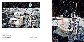 宇宙飛行士の猿 グラフィックアート ポスター 607mm×607mm