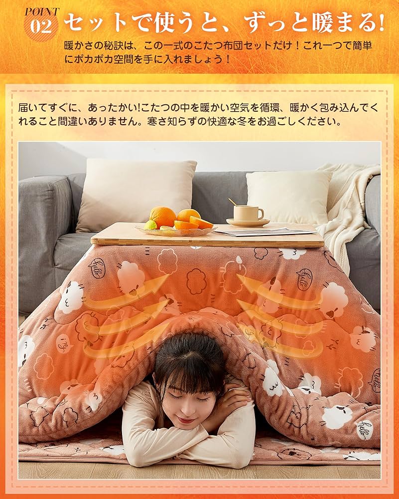 こたつ布団　うー Amazon.co.jp: VK Living こたつ布団 正方形 掛け敷きセット